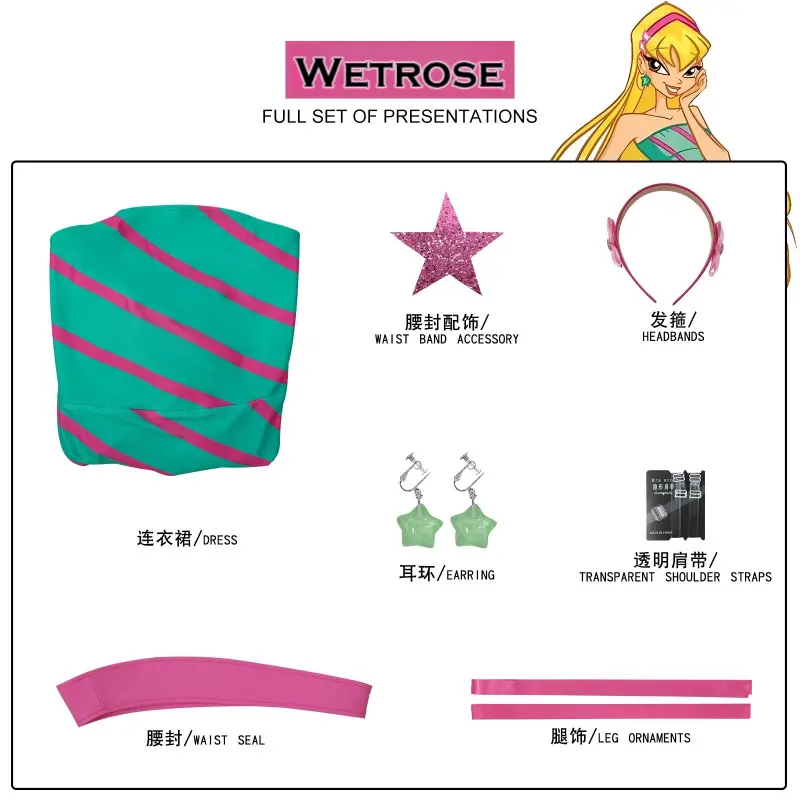 Wetrose] In Stock Winx Club Stella Dress Outfit Anime Cosplay Costume