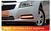 适用于09-14款雪佛兰科鲁兹日行灯前雾灯框改装LED日间行车转向灯