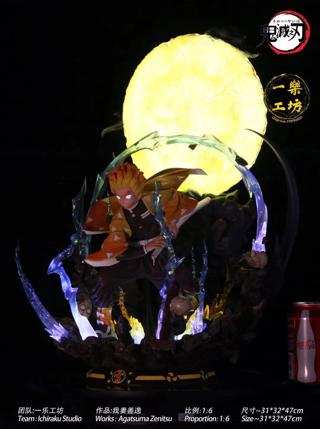 1/6 Scale Thunderclap and Flash Agatsuma Zenitsu with LED - Demon ...