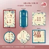 Spring Festival CNY Floral Plants Blessings Hanging Paper Decors