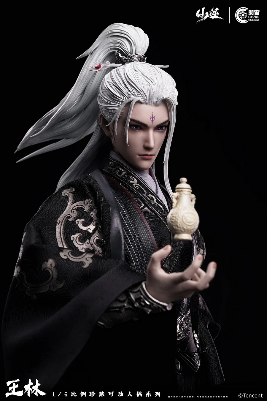 Cosmic Creations - Renegade Immortal Wang Lin Regular Edition