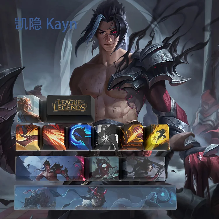 kayn keycaps League of Legends kayn keycaps  game keycaps OEM Profile 12keys PBT dye sub keycaps