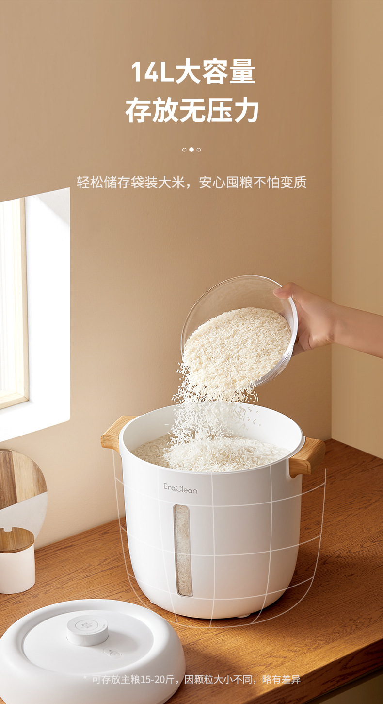 世净智能真空存储桶_11.jpg