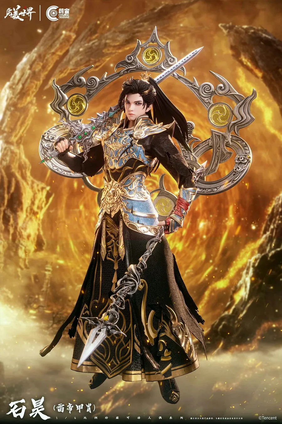 Cosmic Creations - 1/6 Scale Perfect World ShiHao (LeiDi JiaZhou