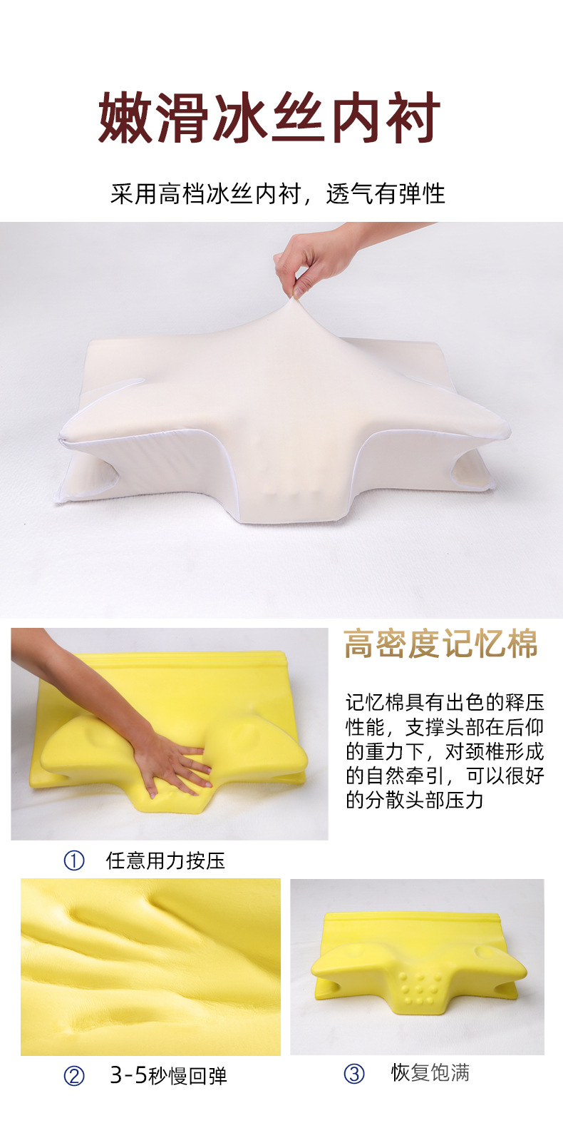 高枕详情_10.jpg