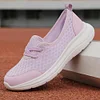 Gioiacombo&trade; Nuove scarpe da passeggio casual in rete da donna