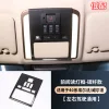 适用24款丰田Alphard/Vellfire40系前阅读灯框改装内饰阅读灯灯罩1件套