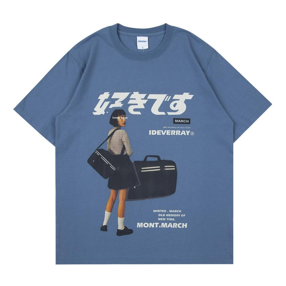 Suki Desu Vintage Japanese T-shirt Summer Top weebmemes
