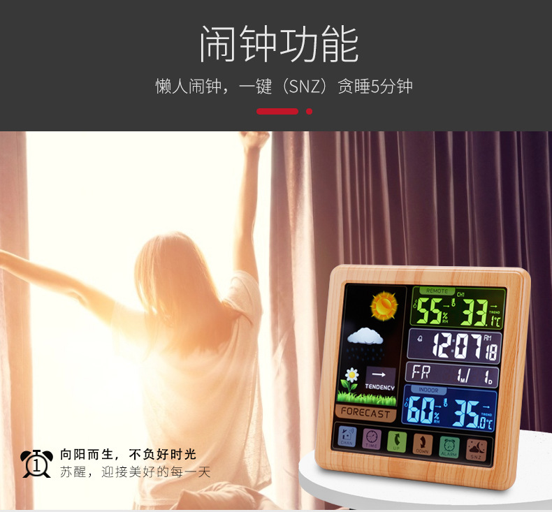 3310精修详情_08.jpg