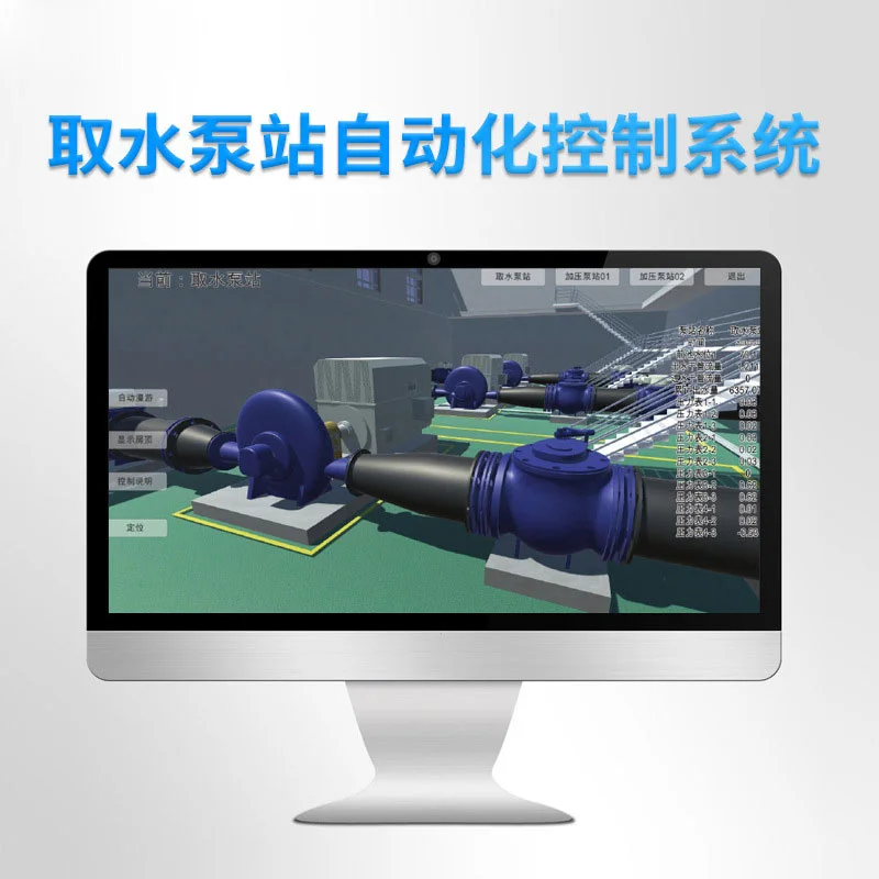 Pump room automation system design Central pump room drainage centralized control system Direct sales pump room centralized control system