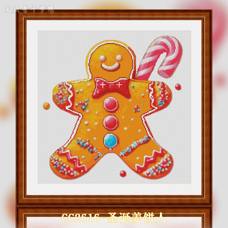 【CC2616- Christmas Gingerbread Man】 Painting Fairy Cross Stitch