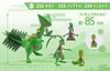 1/20 Scale World Sceptile Set - Pokemon Resin Statue - DS Studios