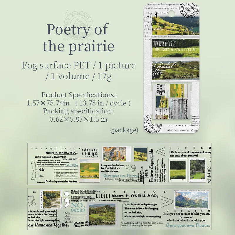 Journalsay 40mm*200cm Paper Journey Series Vintage Scene English Text Landscaping PET Tape