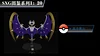 1/20 Scale World Zukan Toucannon Set, Salamence Set, Wyrdeer & Wooper, Overqwil Set, Nebby Set, Solgaleo & Lunala - Pokemon Statue - SXG Studios