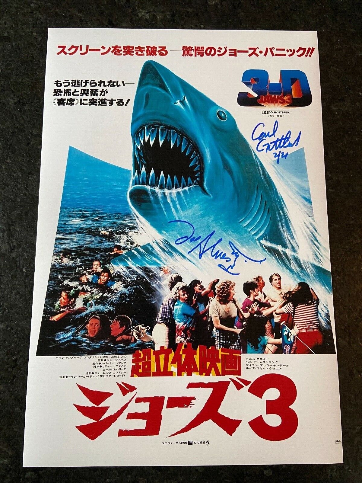 * JAWS 3-D * signed 12x18 poster * JOE ALVES & CARL GOTTLIEB * PROOF * 4