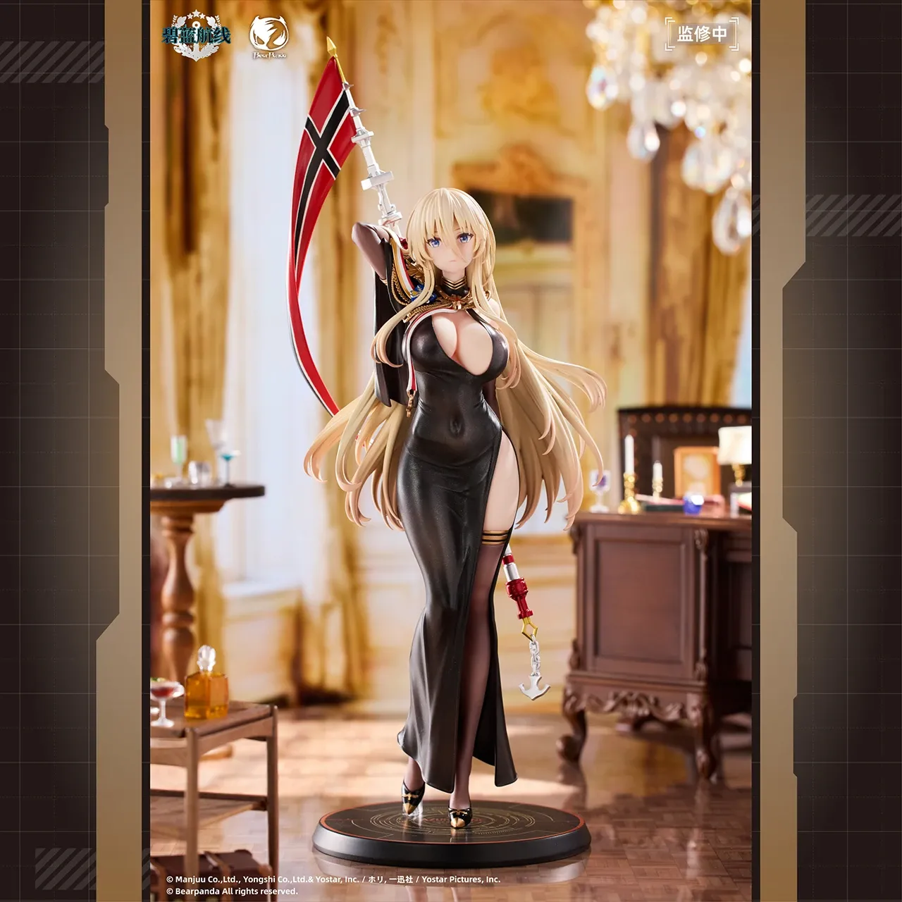 BearPanda - Azur Lane Bismarck 1/6 Scale Figure (Licensed)-
