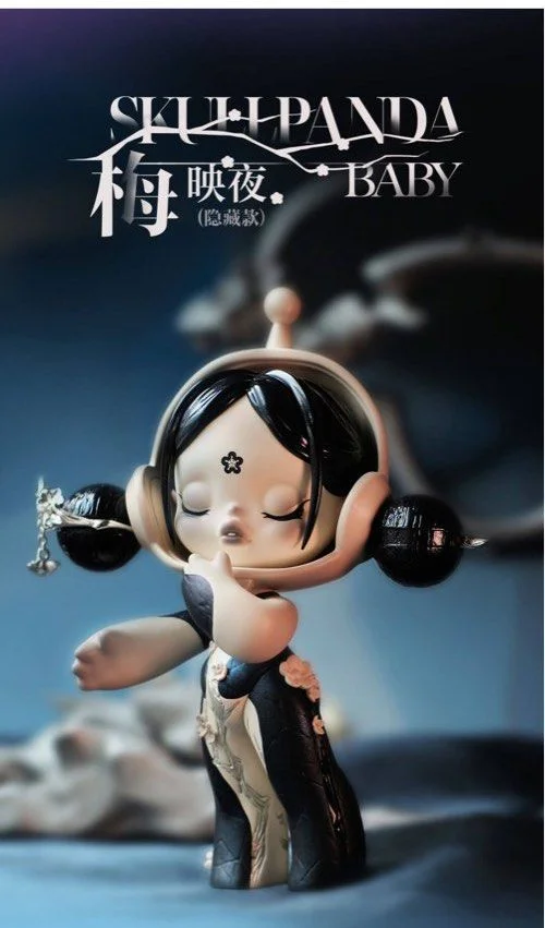 POPMART Skullpanda Baby Cyan SERIES