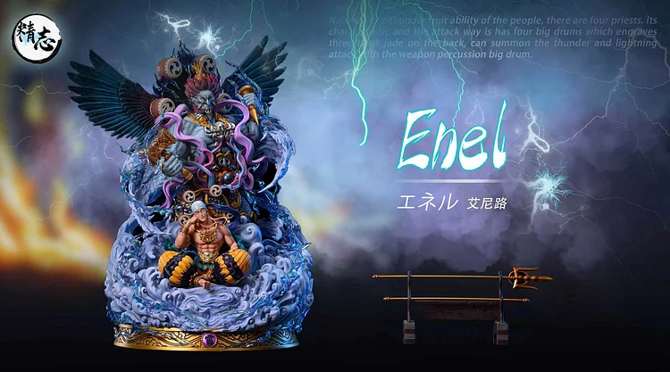 【Pre-order】 One Prince Jingzhi studio large proportion thundered Enel