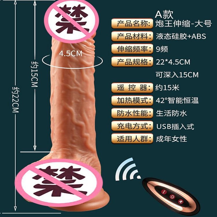Female Artificial Penis Masturbator Foreign Trade Heating Electric Liquid Silicone Telescopic Vibrating Rod Sex Toy