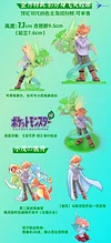 1/20 Scale World Zukan Pokémon Adventures's Characters Series 002 - Pokemon Resin Statue - QN Studios