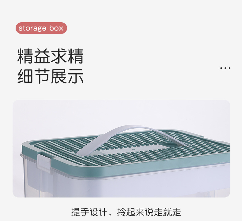 乐高玩具收纳盒_18.jpg