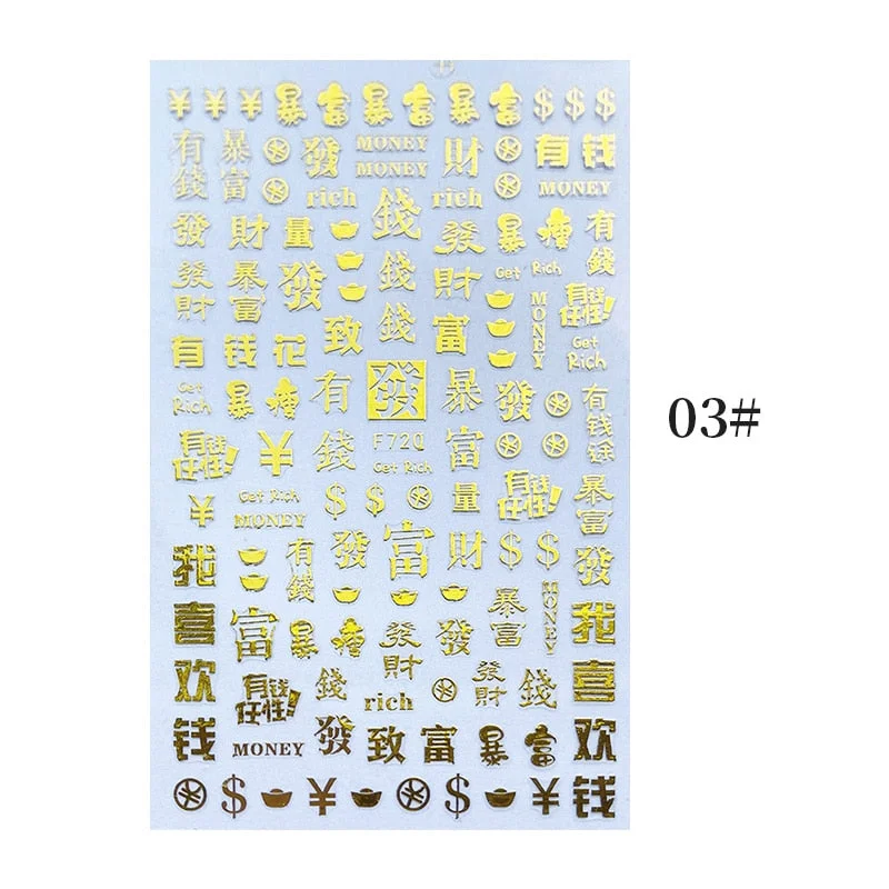 1 Pc Black Snake 3D Nail Stickers for Nails Geometry Animal Texture Design Manicure Dragon Nail Art Decals Sliders DIY Decor-Nail Inspo