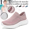 Gioiacombo&trade; Scarpe casual slip-on in rete traspirante da uomo e da donna