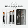 (US Local)8Pcs/Set Oil Painting Brushes with Iron Box Drawing Art Supplies (Wolf Hair)