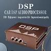 4x50W Car DSP Digital Audio Processor DSP Car Power Amplifier Car DSP Amplifier