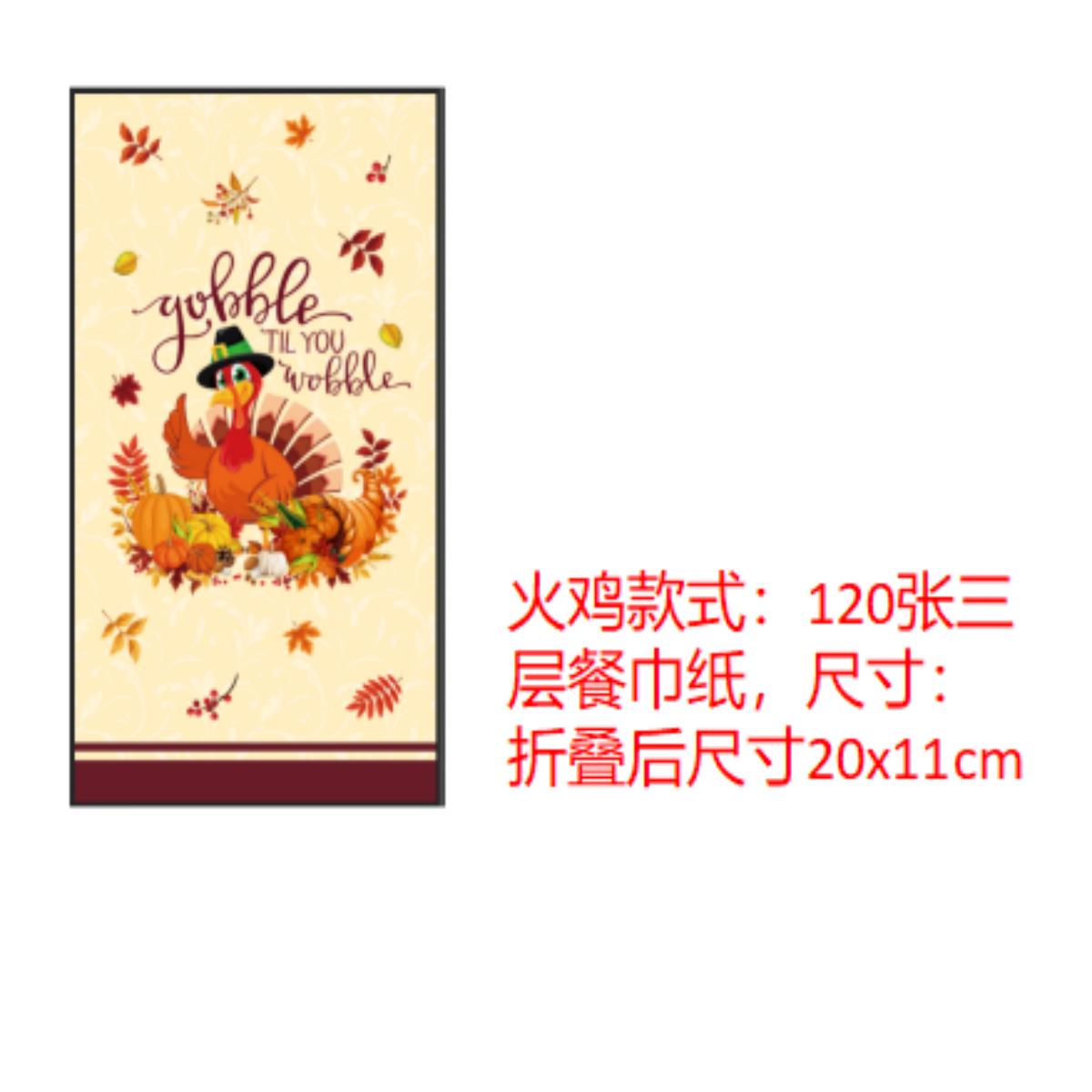 

fall napkin paper, 501 Original