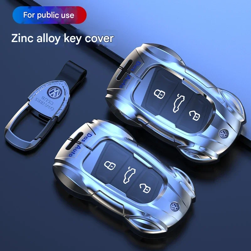 Car Customized Zinc Alloy Car Key Protective Cover