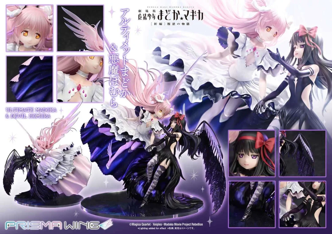 Ultimate Madoka & Devil Homura - Puella Magi Madoka Magica