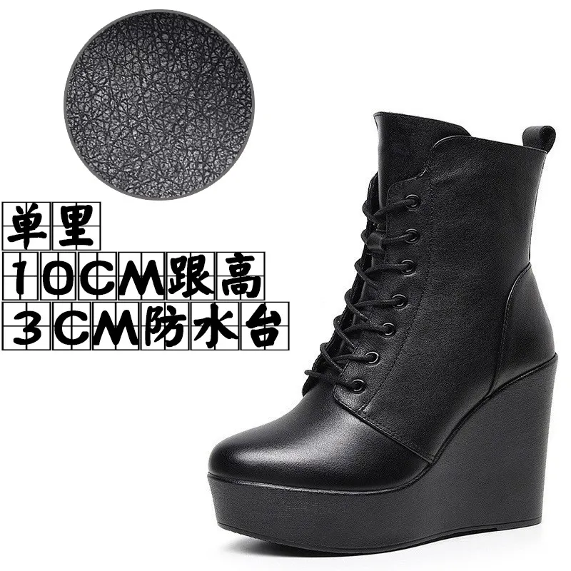 Breakj Breakj Head 12Cm High Slope And Waterproof Table Mid-Sleevel Boots With Side Zipper Women's Boots Pine Cake Plus Velvet Winter Warm Leather Boots