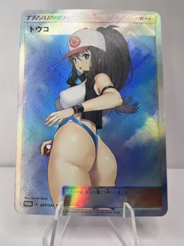 bear plush sex toy Amazon.com: Waifu Figurine main image 0