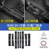 17-22款本田CRV改装门槛条保护皓影内饰专用迎宾踏板装饰配件用品