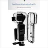 Osmo Pocket Series Waterproof Housing
