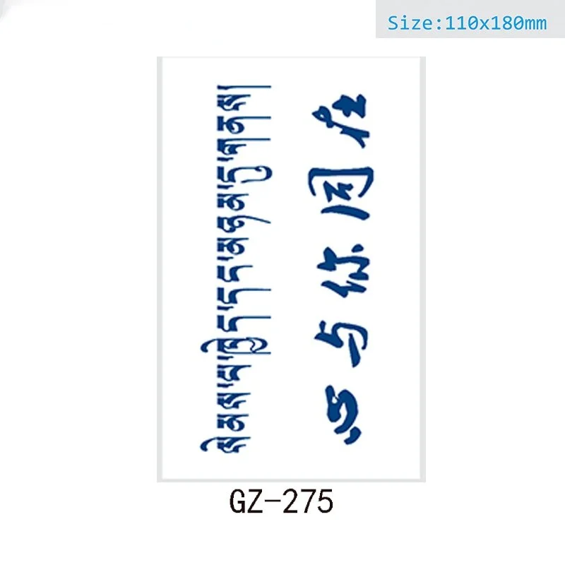 Juice tattoo stickers Net celebrity tattoo stickers lasts 15 days Herbal semi-permanent tattoo stickers