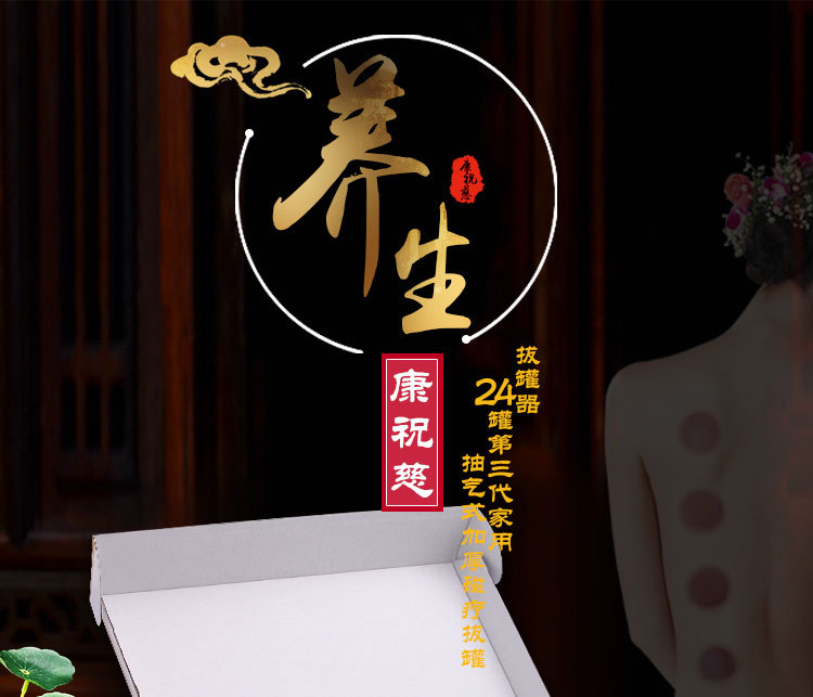康飞详情页效果图24罐第三代_01