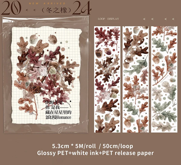 Journalsay 500cm/1000cm Roll Character Landscaping PET Tape Flower Tape Sticker