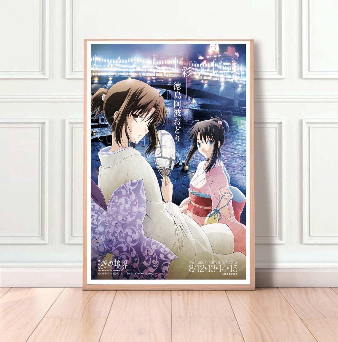 Cotton Tshirt The Garden of Sinners Future Gospel Japan Anime Movie Posters Canvas Painting Wall Art Picture For Home Decor Living Room t -shirt Tee