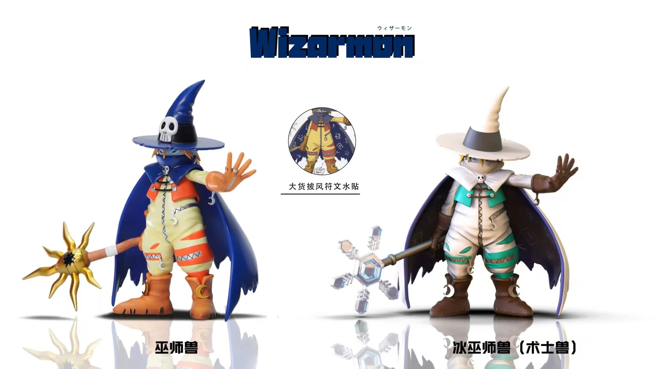 Wizarmon & Sorcermon & Tailmon - Digimon Statue - TiaoTiao Hall Studio