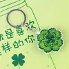 Full Bead Embroidery Keychain Lucky Leaf Printed Craft Gifts(4.5x4.5cm)
