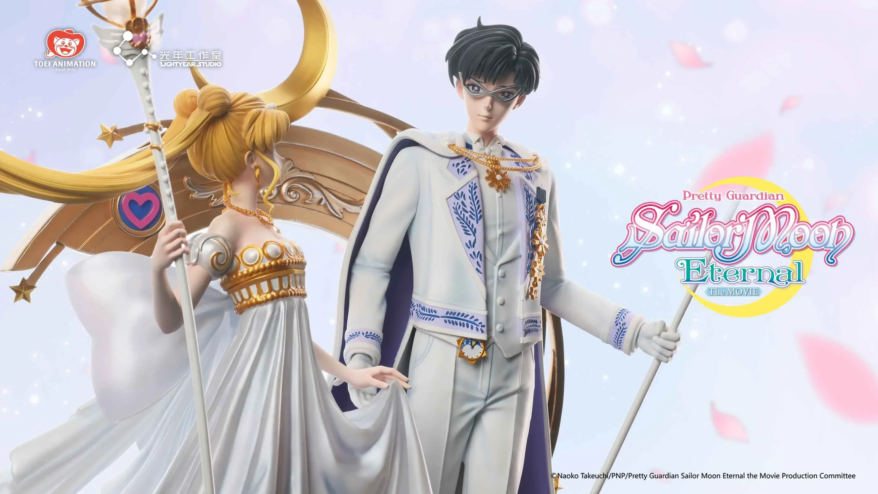 Figuarts Zero chouette Super Sailor Moon -Bright Moon