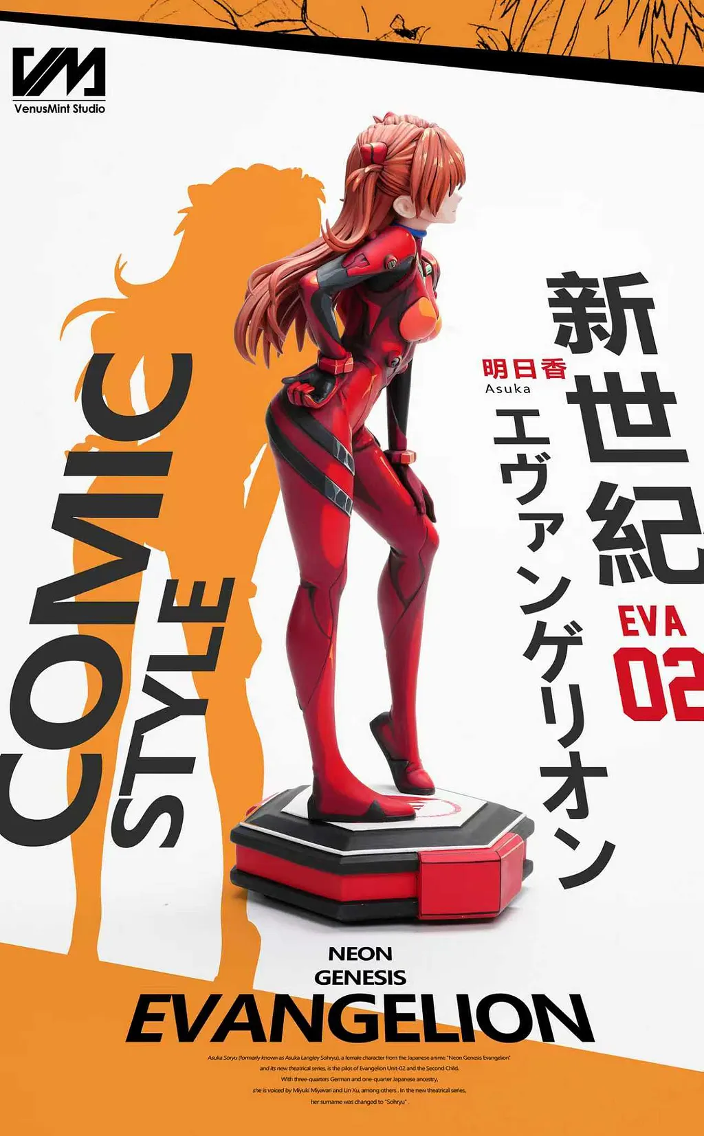 ASUKA 　STYLEページ Venus Mint Studio - Asuka 1/4 Statue(GK)