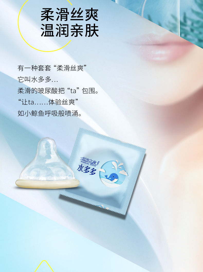 水多多05.jpg
