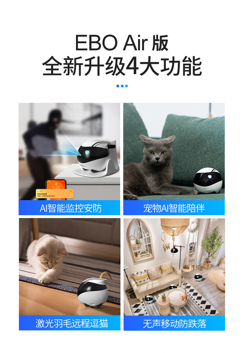 机器人详情终_02.jpg