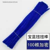 >Buy 2 Get 1 Free<100 Pieces Solid Color DIY Twisting Sticks Pipe Cleaner Chenille Stems Craft for Creative Styling Art Craft and Custom Hair Accessories