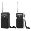 Portable Pocket AM FM Radio Battery Operated Pointer Radio Built-in Speaker