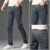 Straight fit loose slim casual trendy jeans