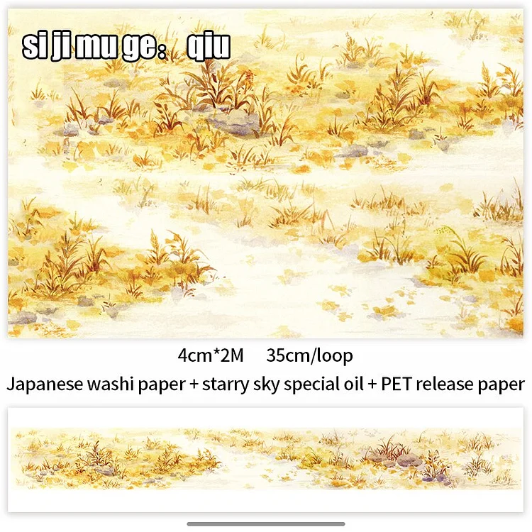 Journalsay 40mm*200cm/ Roll Literary Plant Landscaping Special Oil Washi Tape Creative DIY Journal Collage